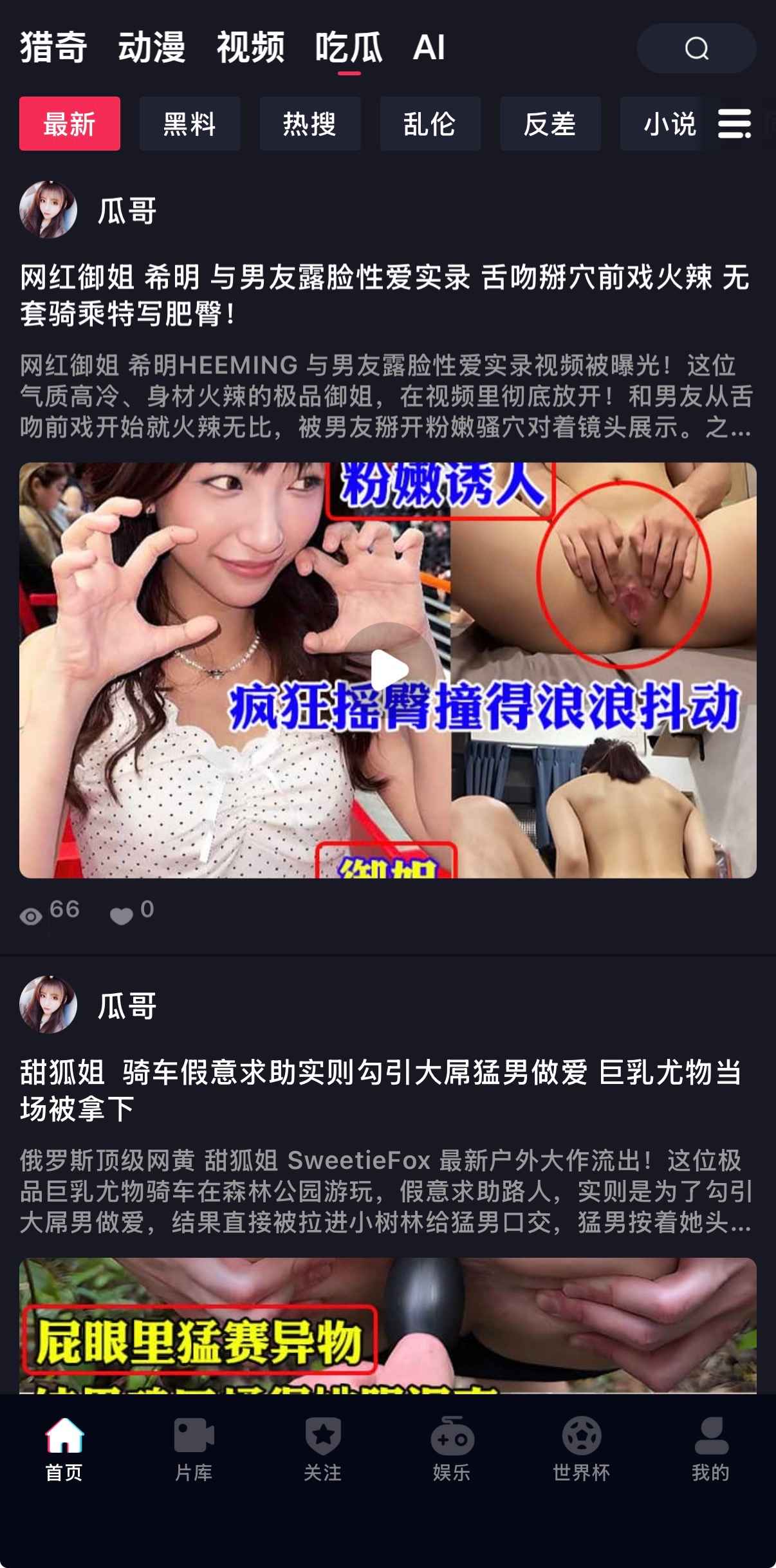 抖阴APP下载示意