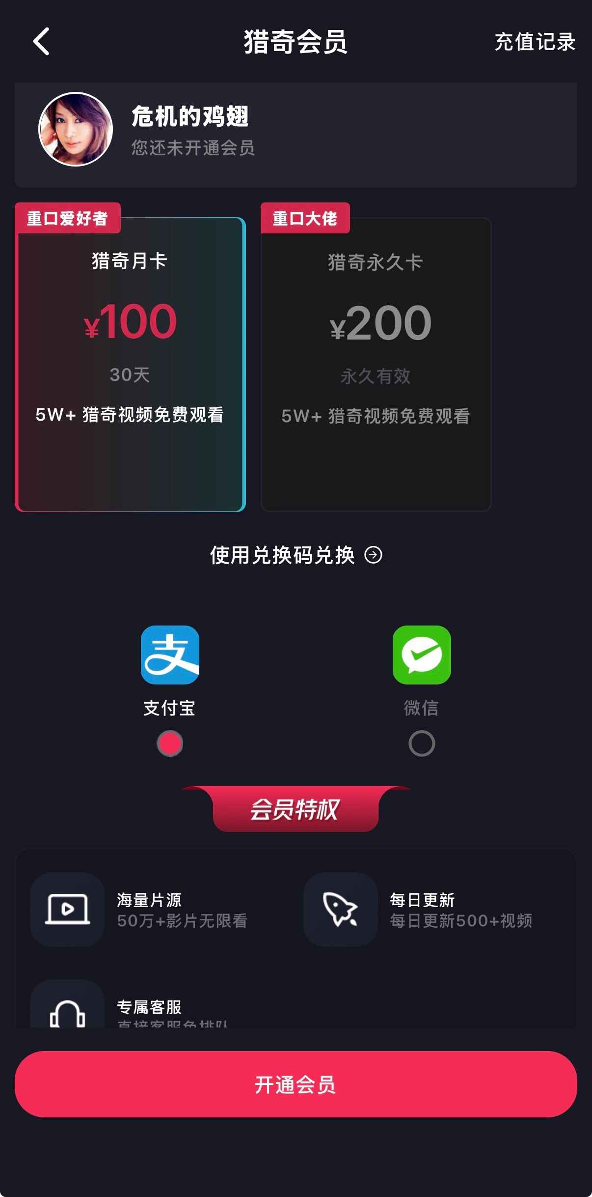 抖阴APP分区