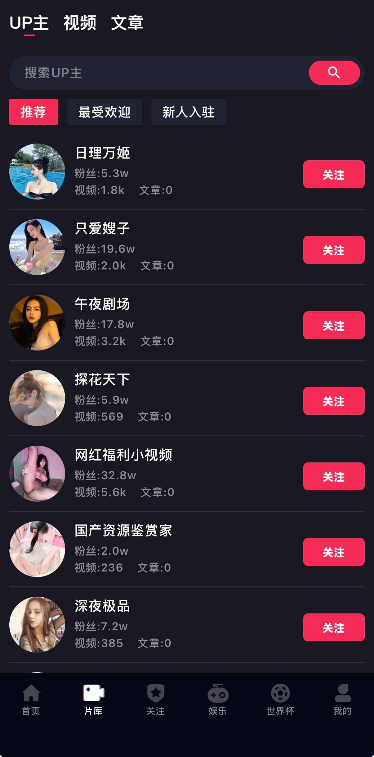 热门